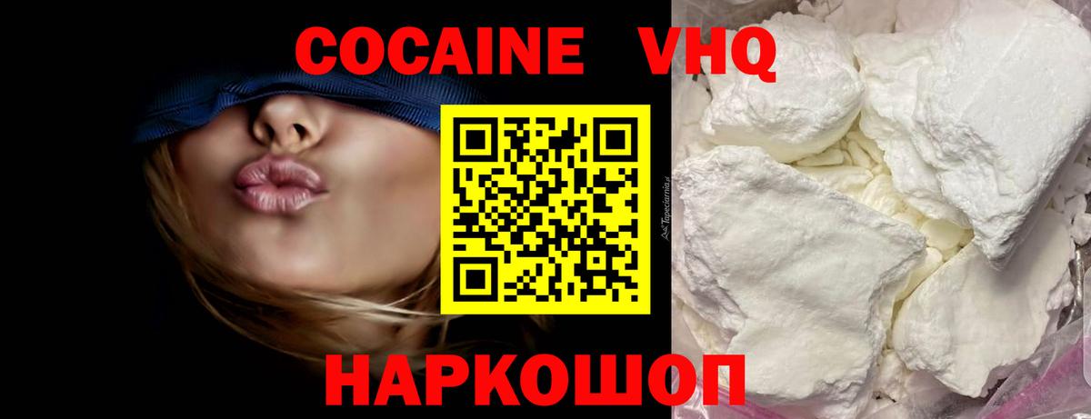 COCAIN  Меф кристаллы  Вход с VPN  Краснознаменск  Бошки Шишки  Гашиш  Метамфетамин  Марихуана  Гашиш  Где продают наркотики? 