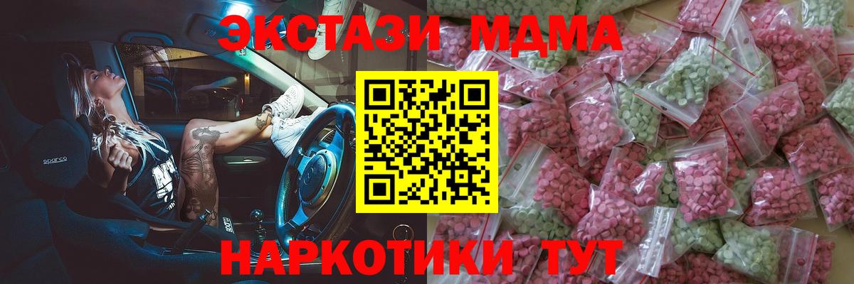 Ecstasy Cube Краснознаменск