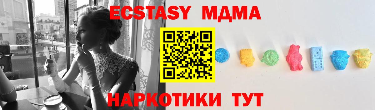 Краснознаменск  Экстази ешки  Экстази  Вход с VPN  купить наркотик  ЭКСТАЗИ 99% 