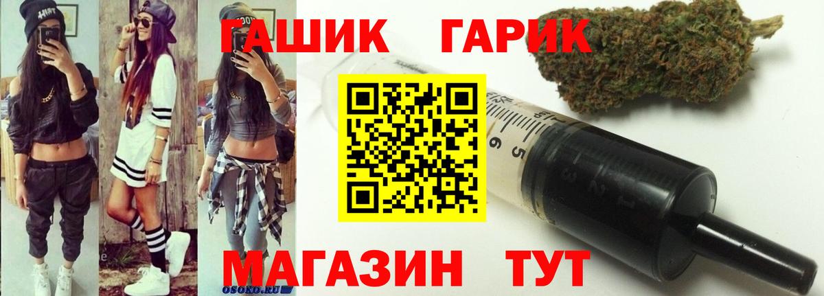 ГАШИШ индика сатива Краснознаменск