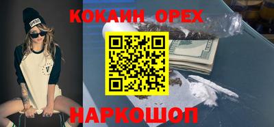 кокаин Кимры