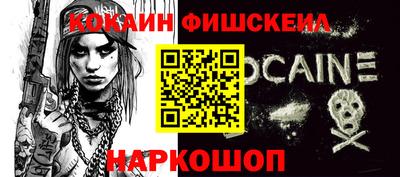марки nbome Кингисепп