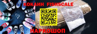 кокаин Кимры