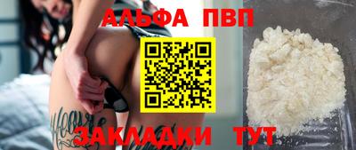 кокаин Кимры