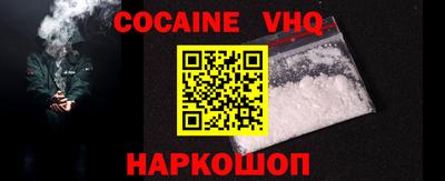 кокс Кинель