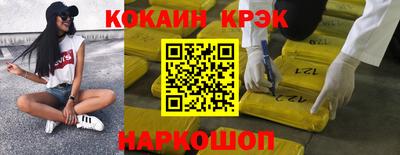 марки nbome Кингисепп