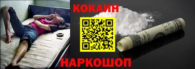 кокаин Кимры