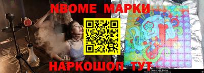 кокаин Кимры