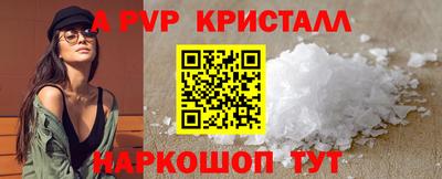 кокаин Кимры