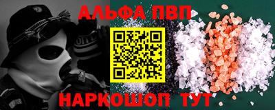 марки nbome Кингисепп