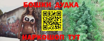марки nbome Кингисепп