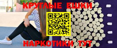 марки nbome Кингисепп