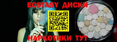 марки nbome Кингисепп