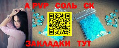 кокс Кинель