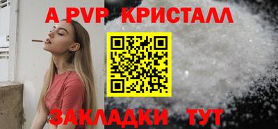 кокаин Кимры