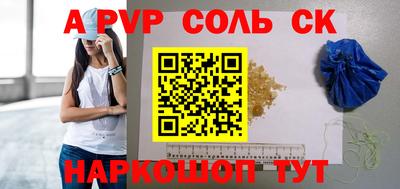 кокаин Кимры