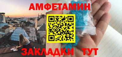 марки nbome Кингисепп