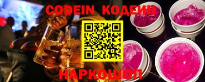 марки nbome Кингисепп