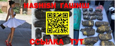 кокаин Кимры