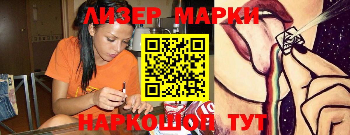 Краснознаменск  LSD-25 экстази кислота  Вход с VPN 