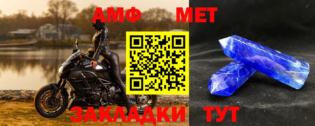 Краснознаменск  МЕТАМФЕТАМИН витя  МЕТАМФЕТАМИН  МЕТАМФЕТАМИН витя  Вход с VPN 