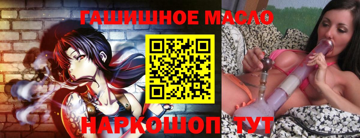 Дистиллят ТГК вейп с тгк  Дистиллят ТГК Wax  Краснознаменск  Вход с VPN 