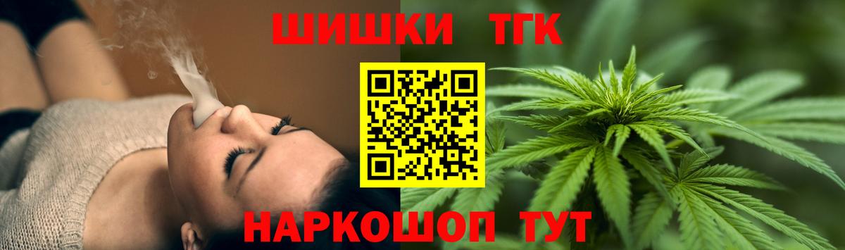 Бошки Шишки White Widow  Бошки Шишки Bruce Banner  Канабис THC 21%  Краснознаменск  Вход с VPN 